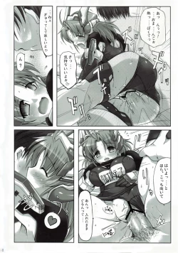 Page 9 of WILD ROMANCE