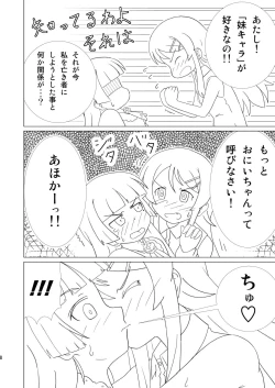 Page 8 of Kuroneko ga Atashi no Imouto!