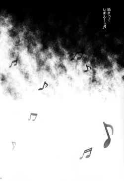 Page 34 of T-05 SUISUI 2