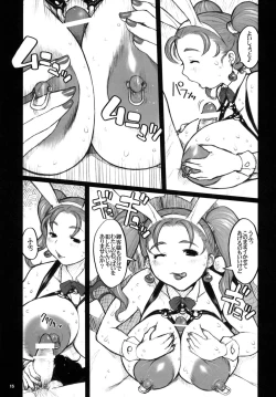 Page 15 of Kikenshisou Sakuhinshuu 2 Soushuuhon