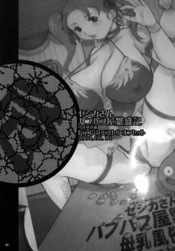 Page 27 of Kikenshisou Sakuhinshuu 2 Soushuuhon