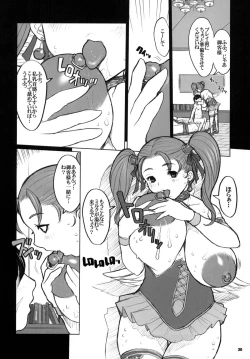 Page 30 of Kikenshisou Sakuhinshuu 2 Soushuuhon