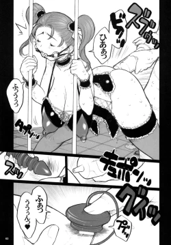 Page 63 of Kikenshisou Sakuhinshuu 2 Soushuuhon