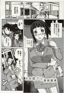 Page 151 of OL Kaihouku