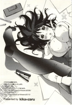 Page 160 of OL Kaihouku