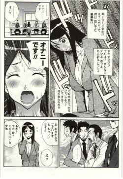 Page 80 of OL Kaihouku