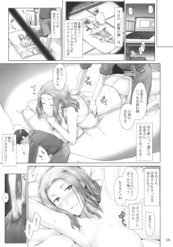 Page 8 of Tachibanachi no Dansei Jijou