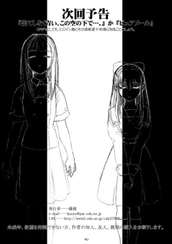 Page 24 of a_cadet: Shikan Kouhosei