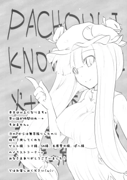 Page 19 of infinite loop