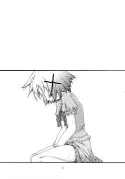 Page 16 of Bousou Hidamari Tokkyuu