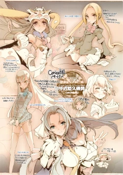 Page 21 of ScissorsHand Elves + Paper