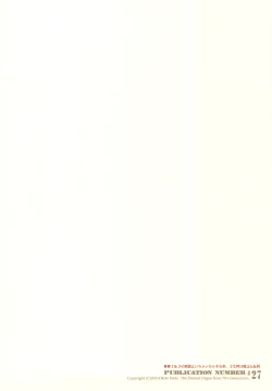 Page 4 of ScissorsHand Elves + Paper