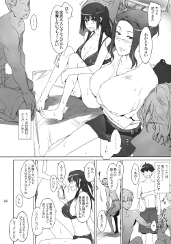 Page 57 of Tachibanachi no Dansei Jijou