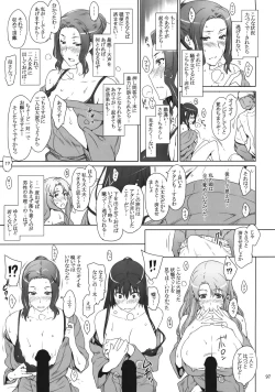 Page 96 of Tachibanachi no Dansei Jijou