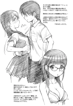 Page 31 of Aikotoba wa Nene 2