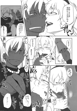 Page 6 of Sara ni Aliahan DE Ahan Ufun