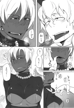 Page 7 of Sara ni Aliahan DE Ahan Ufun