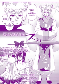 Page 7 of Prince Tenko wa Hatsujouki