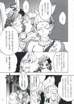 Page 11 of Shokushu x Rydia 2008 Otameshiban - Tentacle x Rydia 2008 Pilot Style