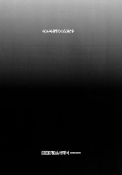 Page 22 of Kazami Yuuka no Shigyaku Tetsugaku