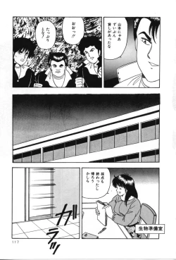 Page 122 of D-Cup ♥ Project