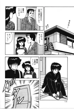 Page 141 of D-Cup ♥ Project