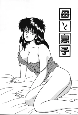 Page 154 of D-Cup ♥ Project