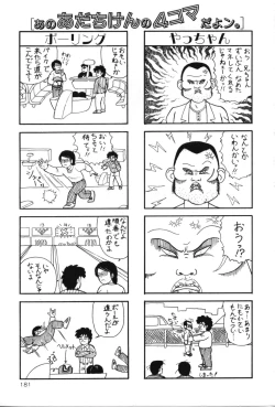 Page 186 of D-Cup ♥ Project