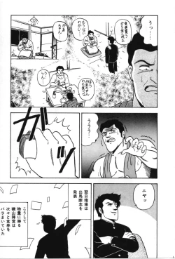 Page 34 of D-Cup ♥ Project