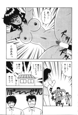 Page 42 of D-Cup ♥ Project