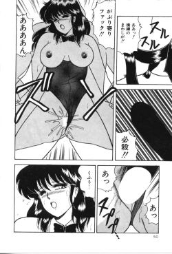 Page 55 of D-Cup ♥ Project