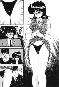 Page 96 of D-Cup ♥ Project