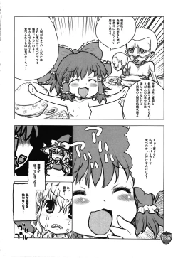 Page 36 of Nakayoshi Kuro Ichigo GoGo!