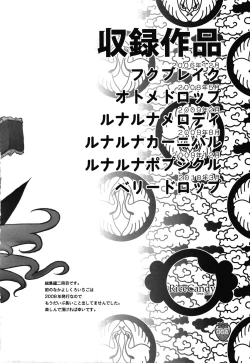 Page 4 of Nakayoshi Kuro Ichigo GoGo!