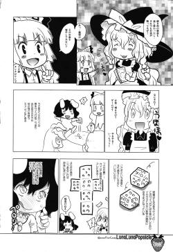 Page 98 of Nakayoshi Kuro Ichigo GoGo!