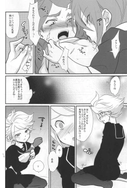 Page 15 of Sanbiki Ga!