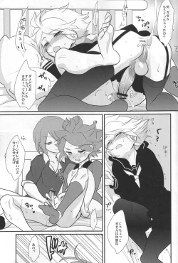 Page 28 of Sanbiki Ga!