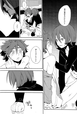 Page 102 of Naimono nedari