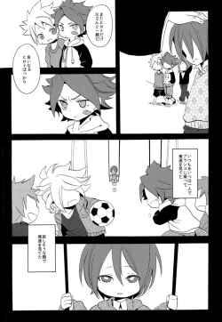 Page 104 of Naimono nedari