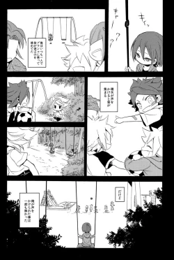 Page 22 of Naimono nedari