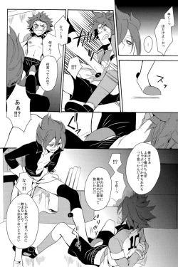 Page 54 of Naimono nedari