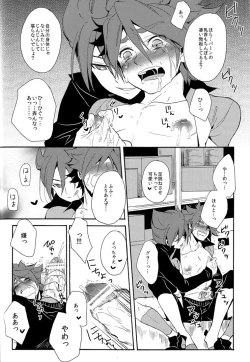 Page 60 of Naimono nedari