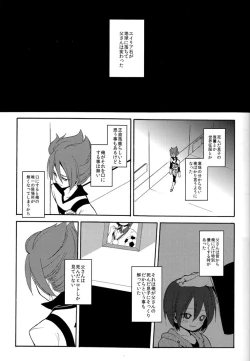 Page 7 of Naimono nedari