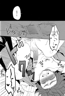 Page 98 of Naimono nedari