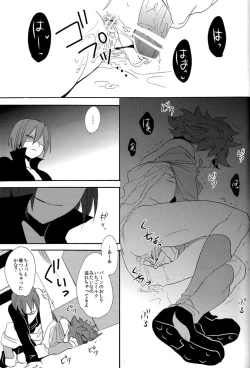 Page 99 of Naimono nedari