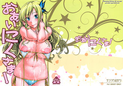 Download Oainikusama!