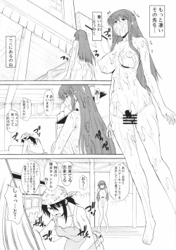 Page 15 of Record of ALDELAYD poop stroll of nightmare