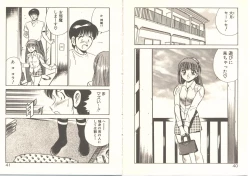 Page 24 of Kimi no egao ga mabushikute