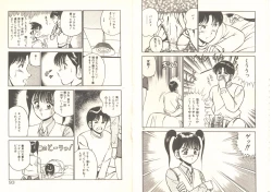 Page 50 of Kimi no egao ga mabushikute