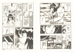 Page 60 of Kimi no egao ga mabushikute